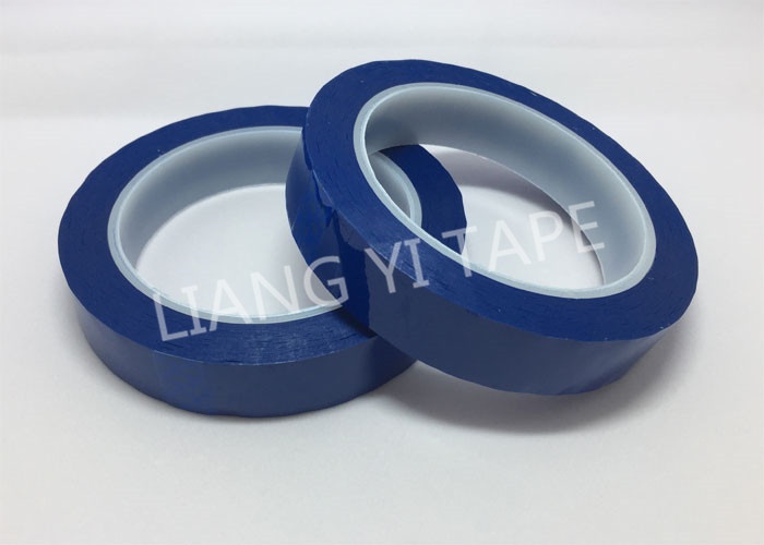 玛拉胶带-深蓝 玛拉胶带-深蓝